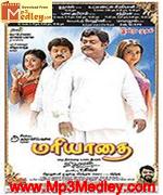 Mariyathai 2009 song download
